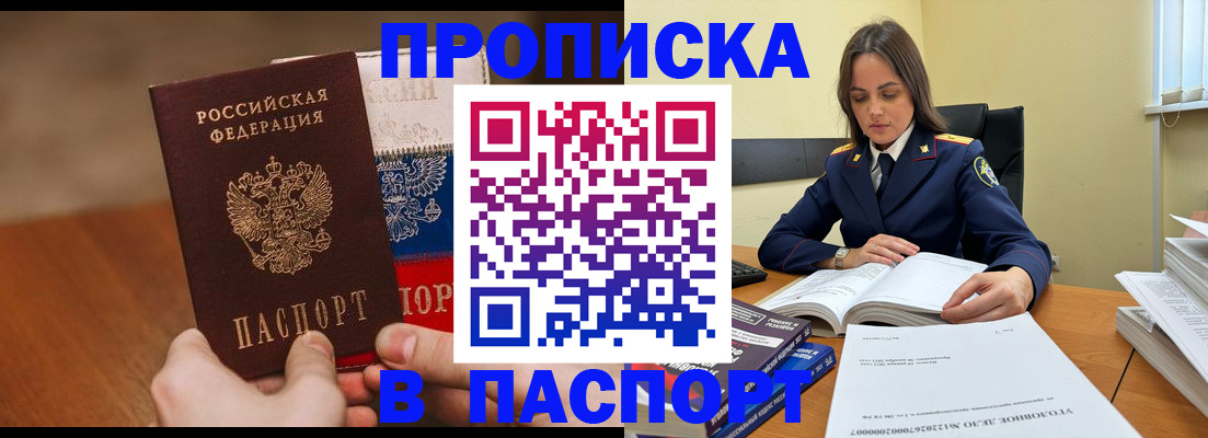 регистрация для школы в Добрянке