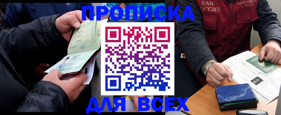 регистрация для школы в Добрянке